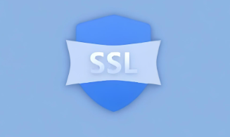 SSL證書