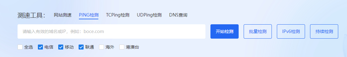 ping值