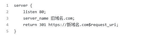 域名跳轉(zhuǎn)