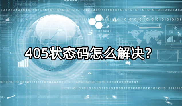 域名解析,域名解析錯誤