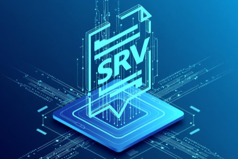 SRV記錄是什么？